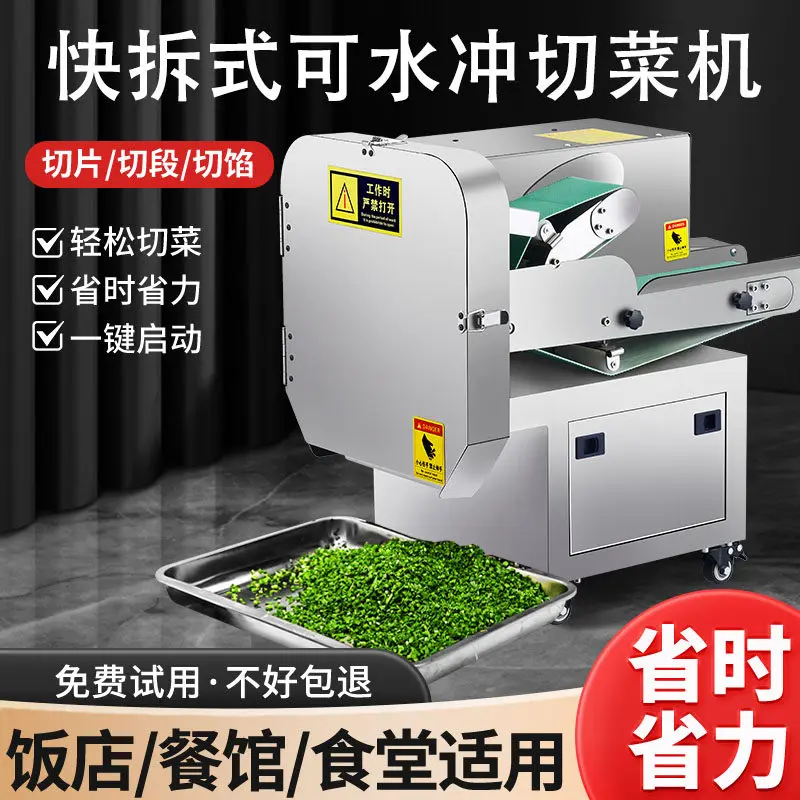 Water-brewed Scallion Cutter Commercial Chives, Stuffing, Millet Peppers, Slicing, Small Vegetable Cutter