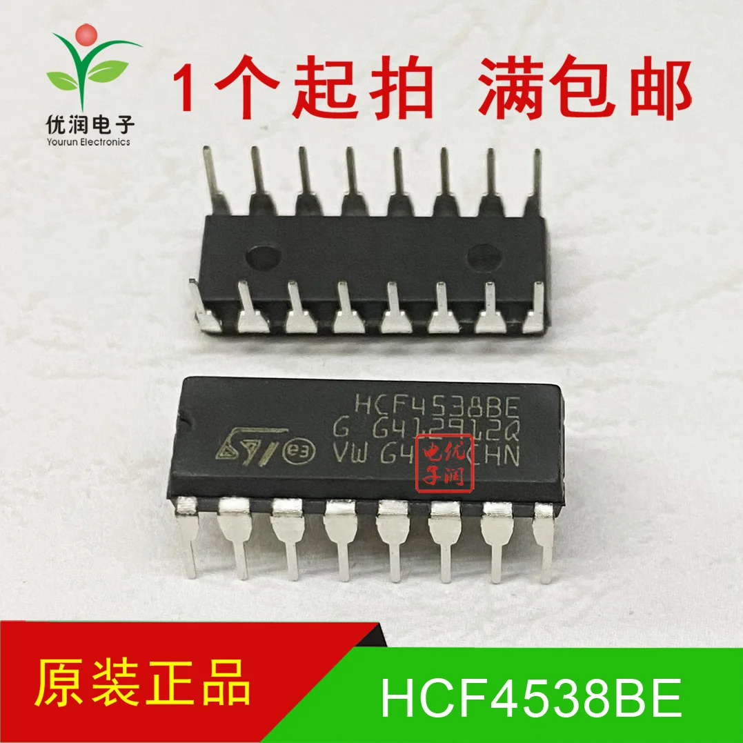 5PCS/HCF4538BEY HCF4538BE HEF4538BP [brand new imported original] direct insertion multi frequency oscillation