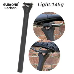 elitaone MTB/Road Bike Seat Post Carbon 27.2/30.9/31.6mm MTB/Road Bike Seatpost Light 145g Suitable for carbon rail saddle