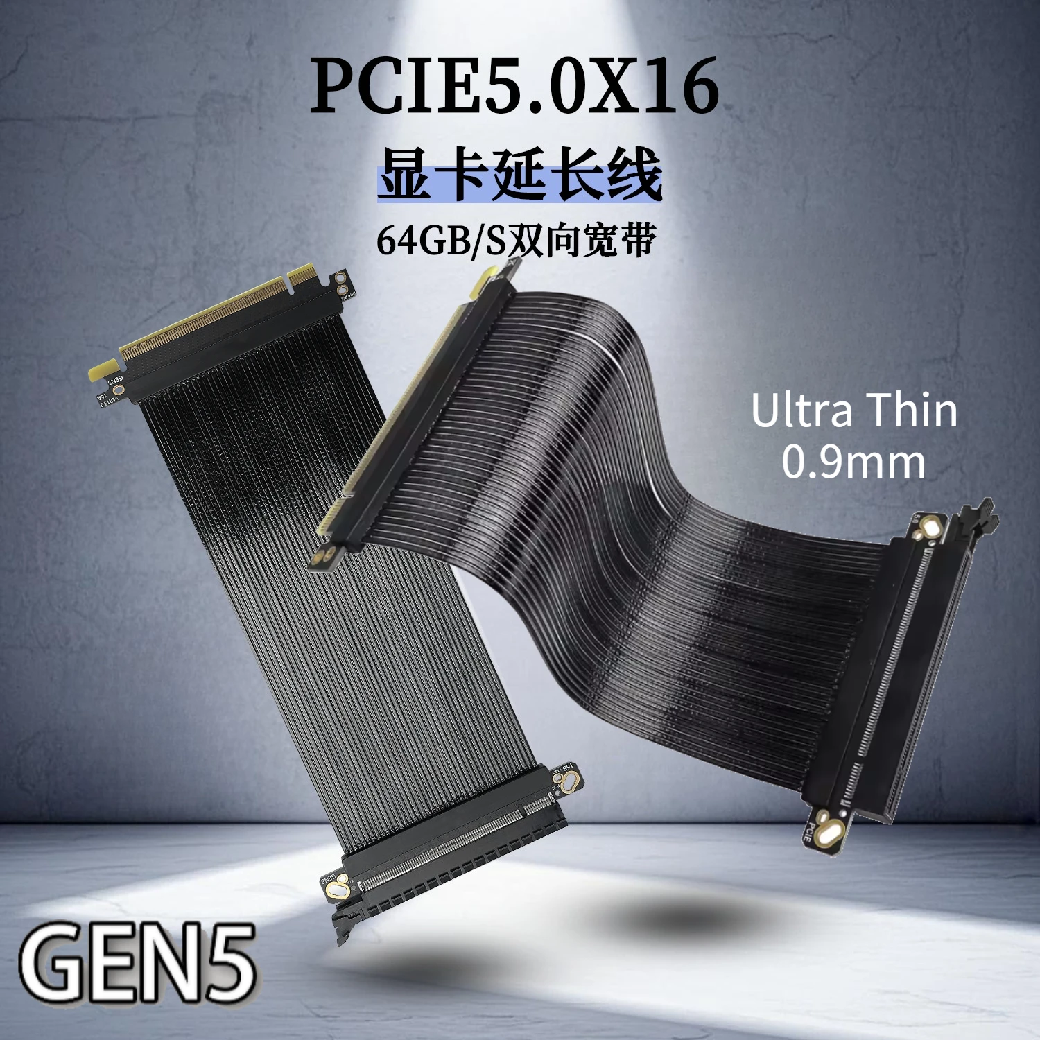 180 Degree High Speed PCIE 5.0 X16 Extension Cable GEN5 Shielded GPU Riser Cable with PCI Express 16X Port for GPU Graphics Card