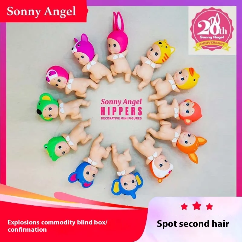 

Spot Sonnyangel Looking Back, Party Angel Car, Trendy Play, Blind Box, Cute Doll, Desktop Decoration, Happy Pick, Car Gift