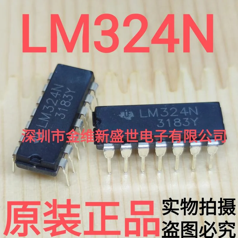 1PCS  LM324N  LM324AN  LM324  rand new original genuine products：PDIP-14