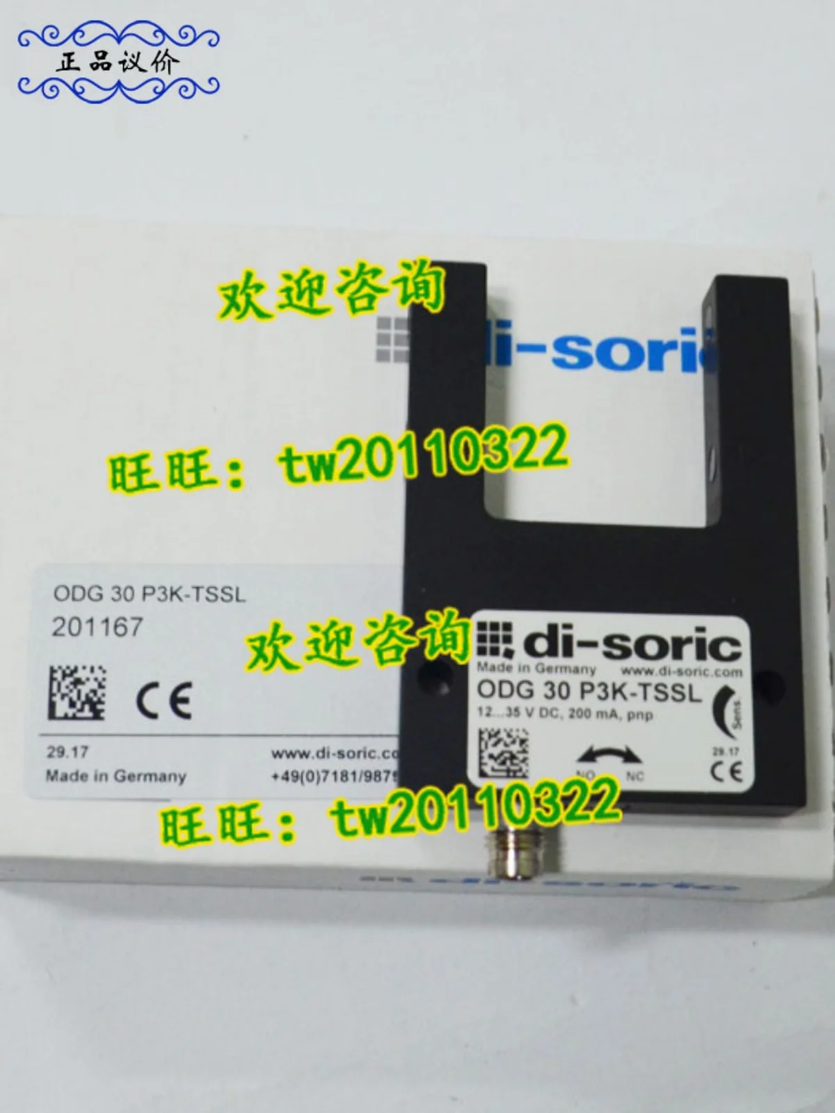 

[Import Negotiation] ODG 30 P3K-TSSL Germany Deshuo Rui Di-soric Groove Photoelectric Sensor