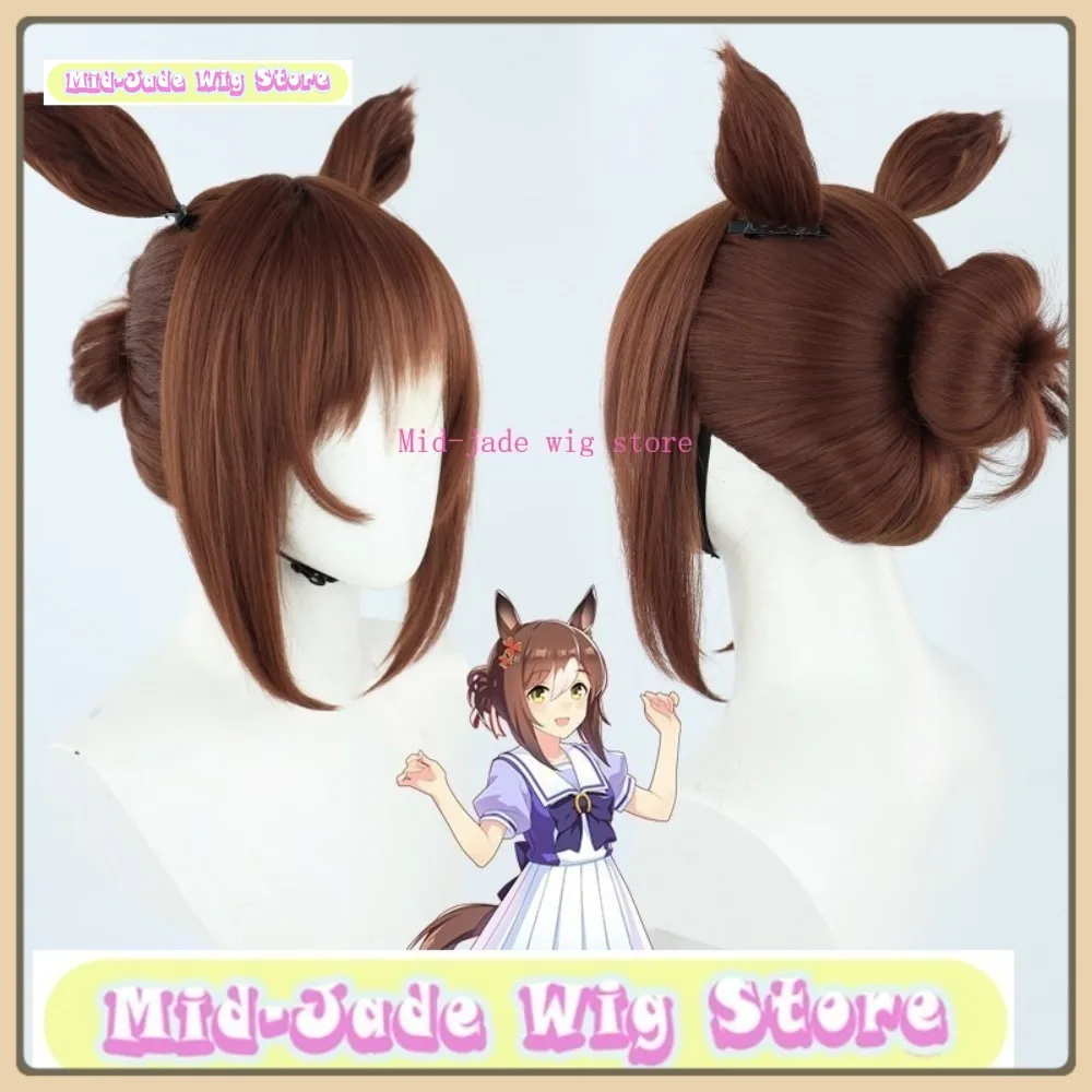 Parrucca Mid-jade Negozio Uma Musume Fine Motion Parrucca Cosplay Gioco Anime Giochi di ruolo Capelli sintetici Costumi per feste di Halloween Puntelli