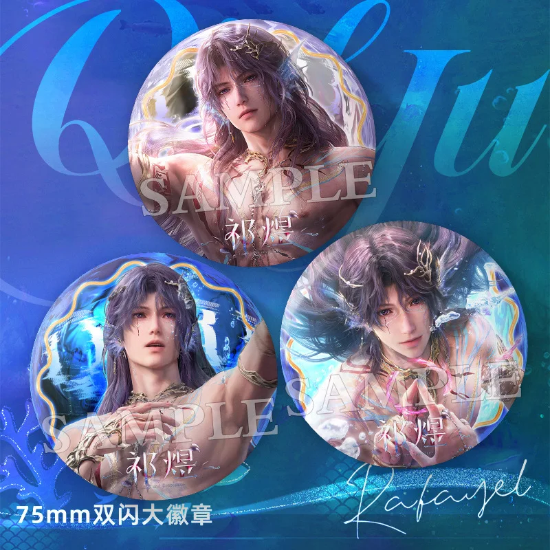 

Игра «Любовь и глубокие космические игры» Rafayel Poseidon, 75 мм, белый фарфоровый значок, сумка, подвеска