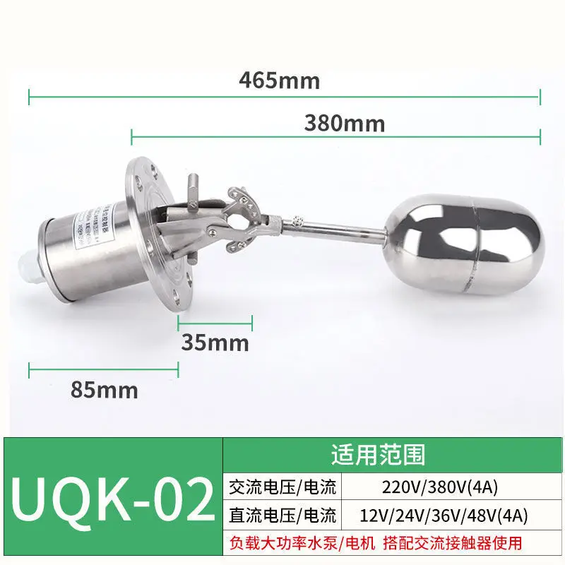 ステンレス鋼フロートレベルスイッチ-uqk-01-uqk-02-uqk-03-フランジ取り付け型液面コントローラー-304-ss-水槽レベルセンサー