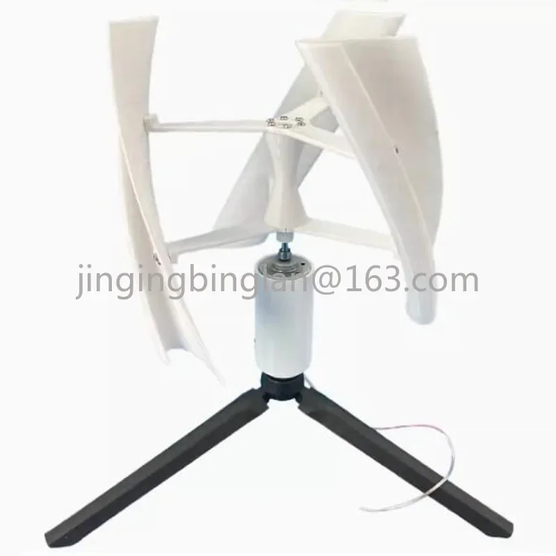 3D Printing PAL Wind Turbine Fan Blade Mini Vertical Axis Brushless DC Generator Motor with Triangular Brake Fixed Base