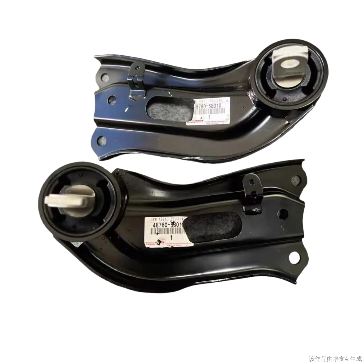 

48760-58010 Левый задний правый задний продольный рычаг подходит для Alphaville LM350 4876058010