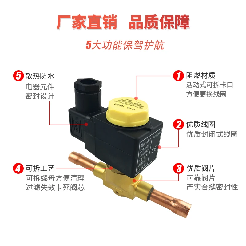 Cold storage pipe, solenoid valve switch Central air conditioning Heat pump Two-way control Screw refrigerator