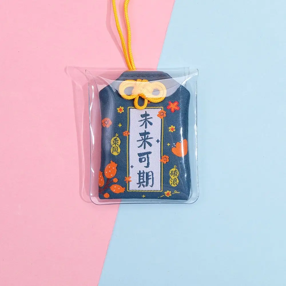 Beauty Chinese Prayer Lucky Charm Fortune Imperial Amulet Lucky Trinket Health Success Wealth Bag Amulet Friend Kid Gift