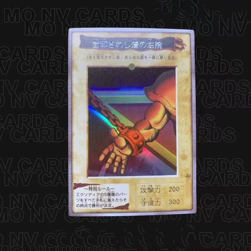 Yu-Gi-Oh SR homemade card Yu-Gi-Oh first style old Ai Dark Archmage Axzodia with card bricks