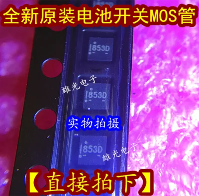 

20PCS/LOT FDFMA2P853 853D 853F QFN , integrated circuit