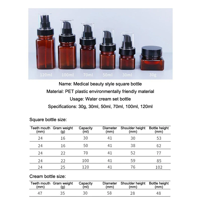 1개 빈 용기 30/50/70/100/120ml 스프레이 병 프레스 로션 브라운 병 빛 차단 액체 파운데이션 아이크림 용기 화장품