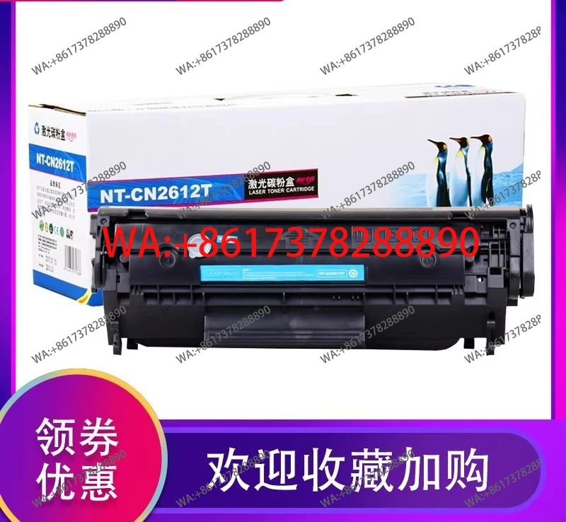 Toner Cartridge NT-…