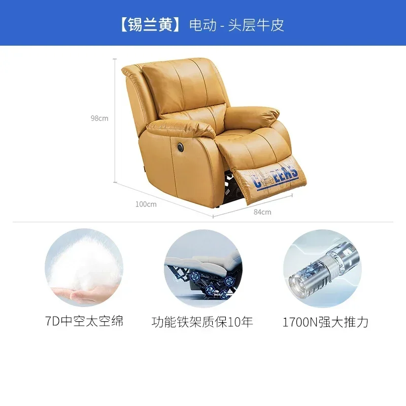 Sell like hot cakes First Class single seat electric modern leather art sofa functional living room capsule doze chair k621