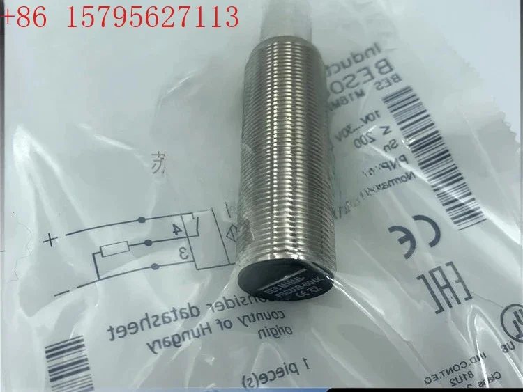 Proximity Switch Be…