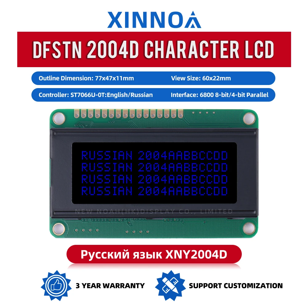 Russian DFSTN Black Film Blue 2004D LCD Module 4X20 4002 Standard 16PIN Universal Interface ST7066U High Quality LCD Screen