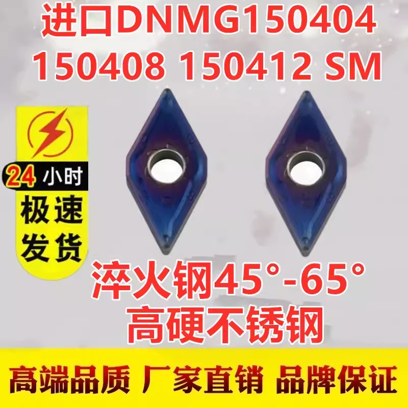 CNMG120404 WNMG080408 DNMG150412 DNMG150604 VNMG160408 H10 Carbide Insert CNMG WNMG DNMG VNMG Inserts