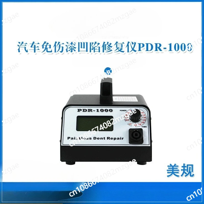 

PDR-1000 Automobile Dent Electromagnetic Repair Instrument, Not easy to hurt paint pit repair device