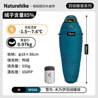 Naturehike Mummy Duck Down Sleeping Bag Outdoor Camping Lightweight Warm Sleeping Bag Winter Thick Cold Proof Sleeping Bag