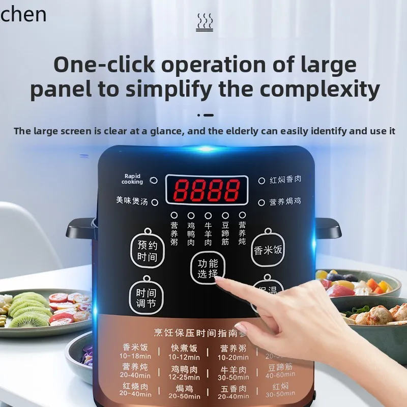 HTT new Subo electric pressure cooker large capacity new 3L electric pressure cooker double tank automatic