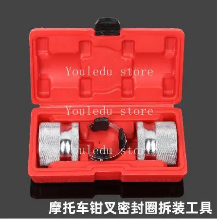 

Для универсального комплекта драйверов уплотнения вилки мотоцикла, универсальная установка и разборка сальника вилки, специальный ремонт