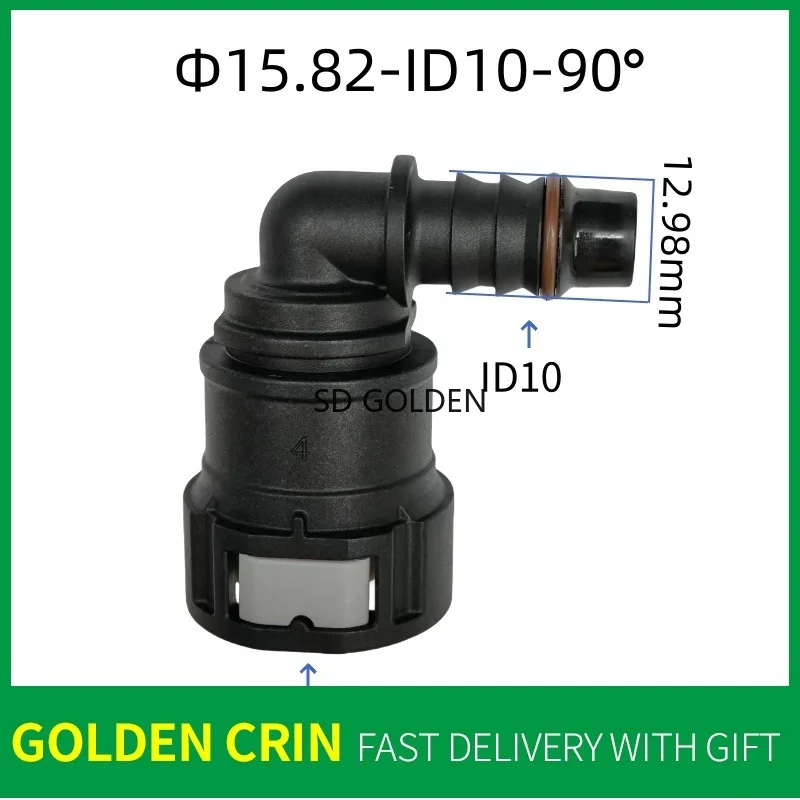 

15.82 ID10 Fuel Line Quick Bend Fitting Oil Line Female Connector Double-Sided Snap-On Female Connector Quick-Connect
