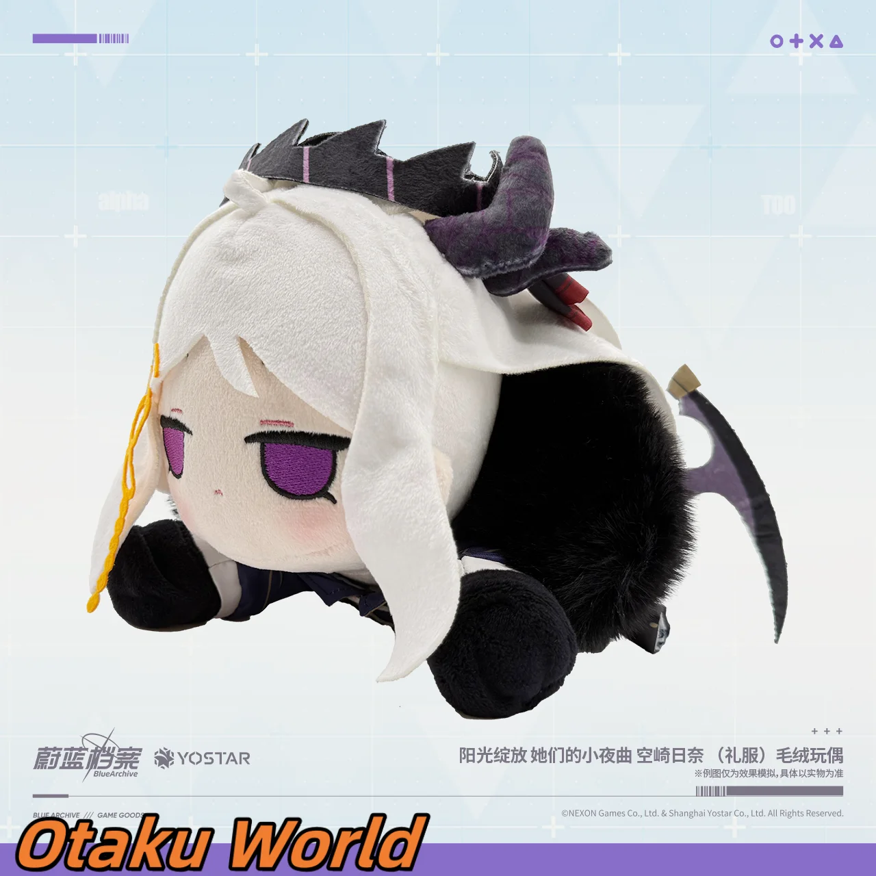 

Sorasaki Hina Model ornament decoration OriginalMerch Blue Archive Hina Cosplay Costume Anime Pillow Game Cartoon Halloween Gift