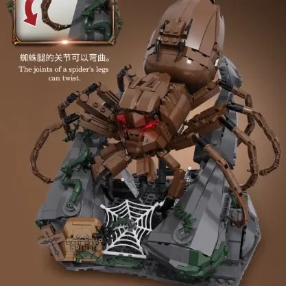 

7056 Eight-Eyed Spider Collectible Model Children's educational building block Toy Birthday