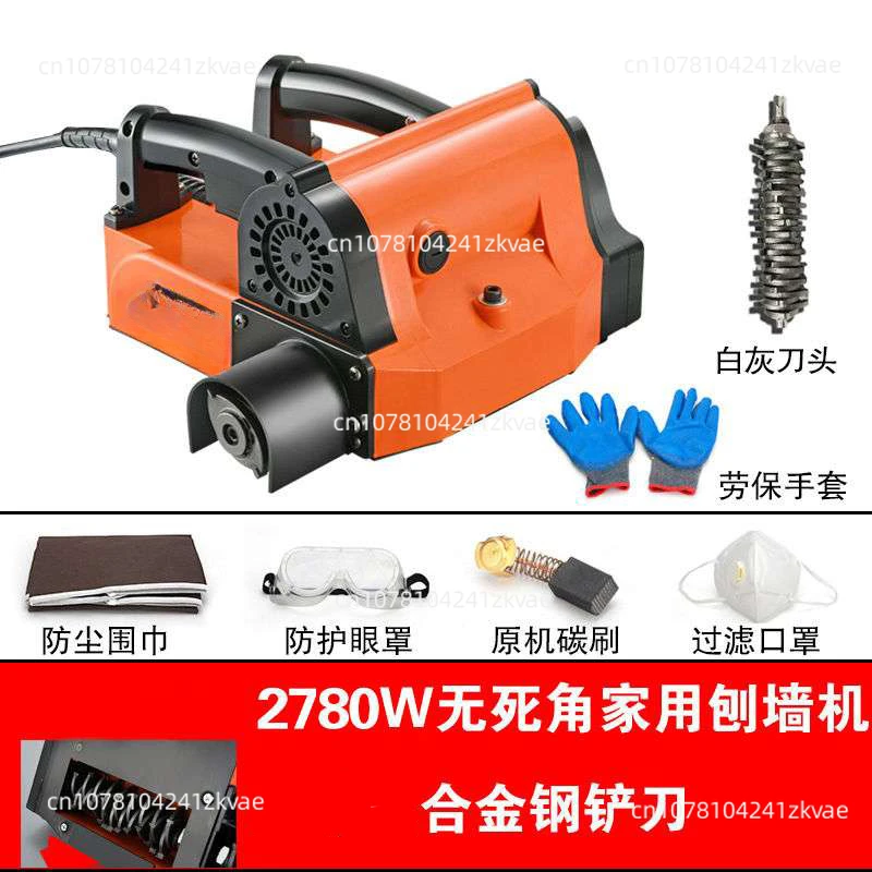 Electric Wall Dust Remover Shovel Putty Artifact Concrete Shovel Ash Machine Planishing Machine Peeling