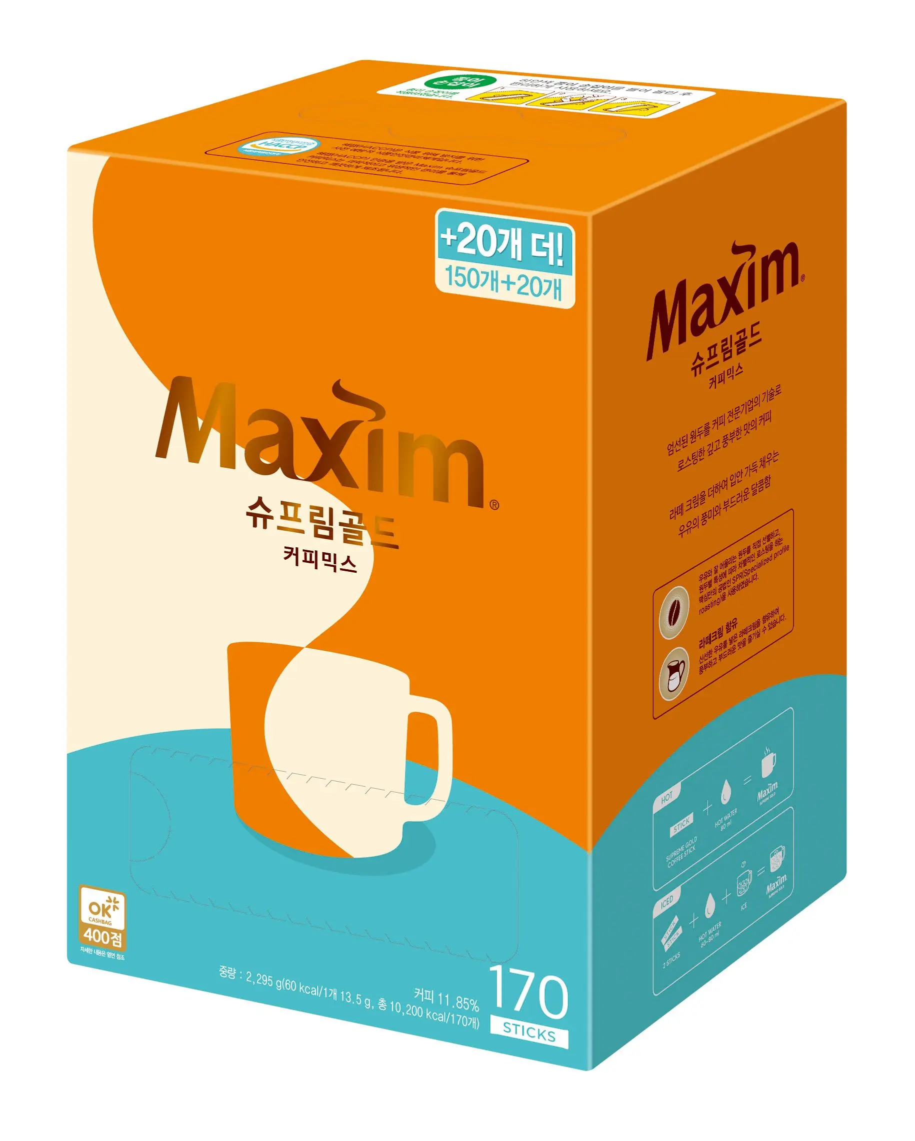 Maxim Supreme Gold Coffee Mix 150+20 ชิ้น: คุณภาพพรีเมียมสำหรับผู้ชื่นชอบกาแฟทุกคน