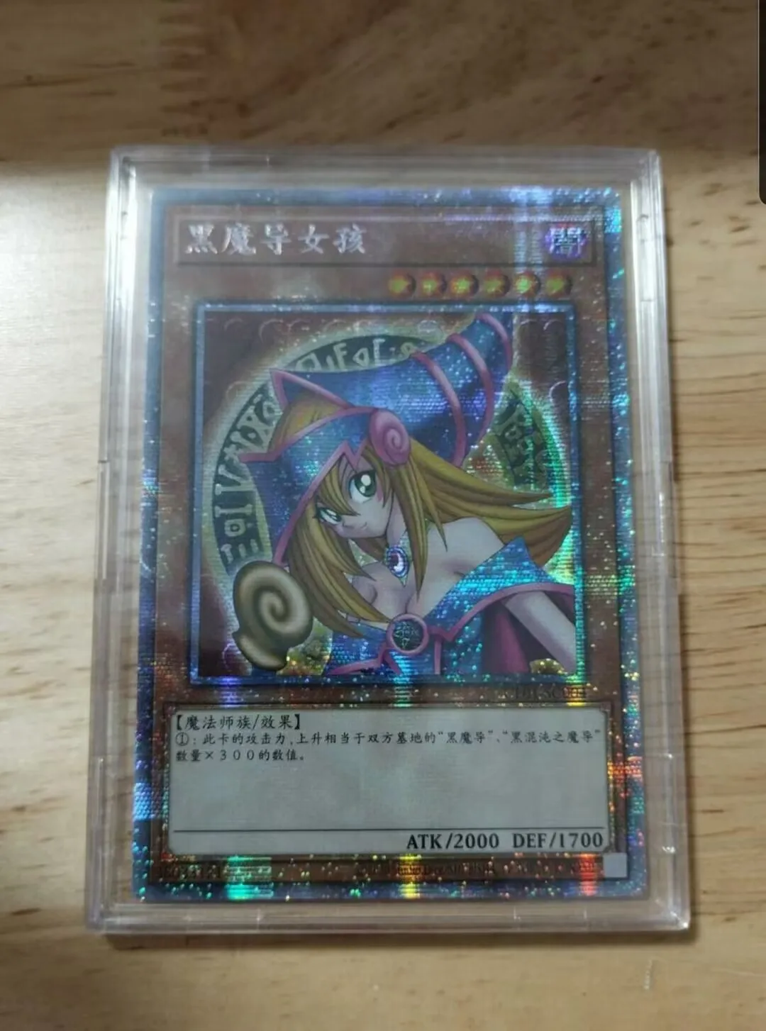 Yugioh KONAMI Duel Monsters CL01-SC004 Dark Magician Girl Prismatic Secret Rare Japanese Collection Mint Card