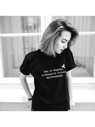 A Fairy Differs From A Witch Only In Her Mood Russian Inscription Printed Women T-shirt Summer Fashion Harajuku Quotes Tee Tops