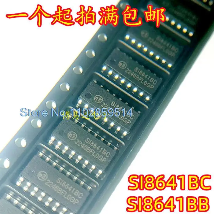 

5PCS/LOT SI8641BB-B-IS1R SOP16SI8641BC SI8641BB