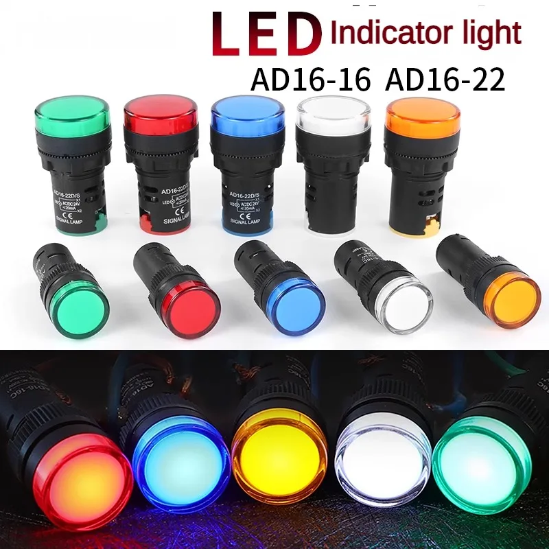 LED power indicator light AD16-22DS universal signal light 12v24v red green yellow blue white 220V 380v