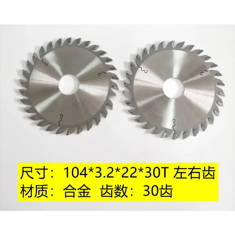 Carbide PCD End‑Cut Saw Blade Tape‑Cutting Disc For KDT Nanxing Edge‑Banding Machine Woodworking Replacement Spare Part