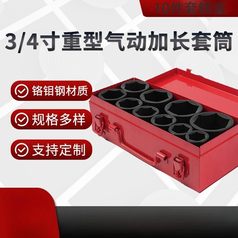 3/4 Inch Drive Heavy Duty Short Socket Set 10Pcs Multi-size Sleeve Kit with Iron Storage Box for Auto & Machinery Repair