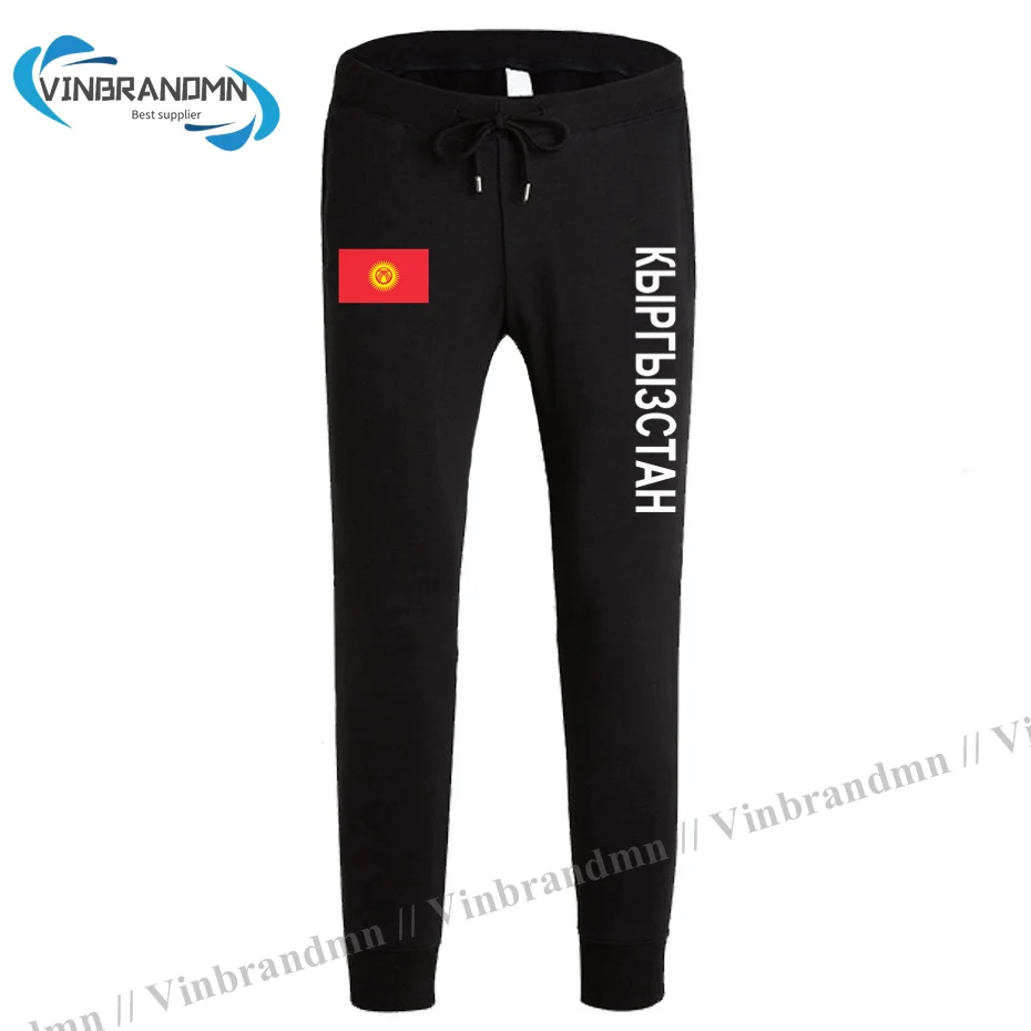 

Kyrgyzstan Kyrgyz KG KGZ mens pants joggers jumpsuit sweatpants track sweat fitness fleece tactical casual nation country leggin