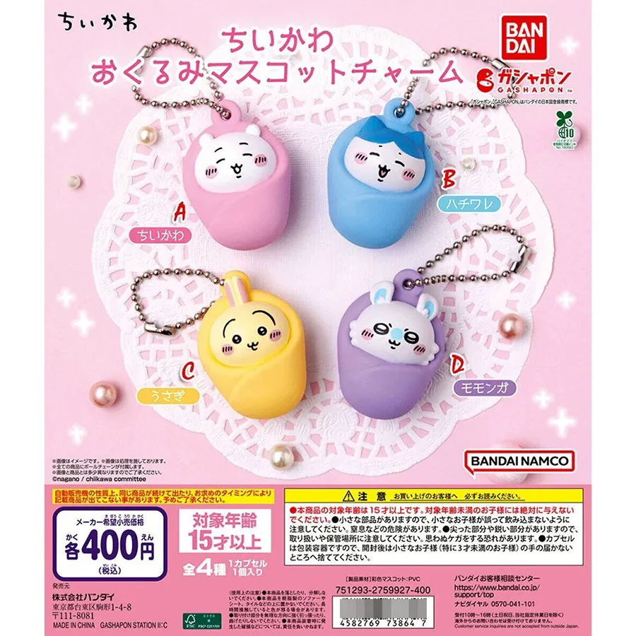 

Japan Kawaii Chiikawa Swaddle Capsule Toy Blind Box Keychain Cartoon Hachiware Usagi Rakko Anime Figure Pendant Bag Charm Gift