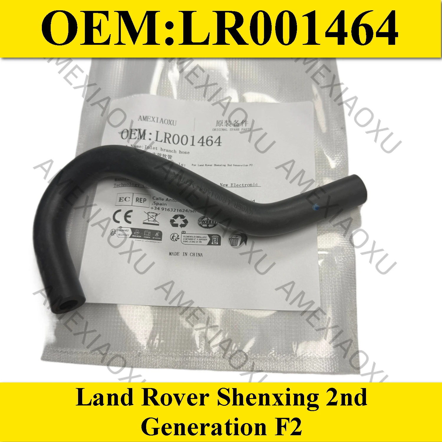 

Suitable for Land Rover Shenxing 2nd Generation F2 Intake Branch Hose LR001464 Spot AMEXIAOXU