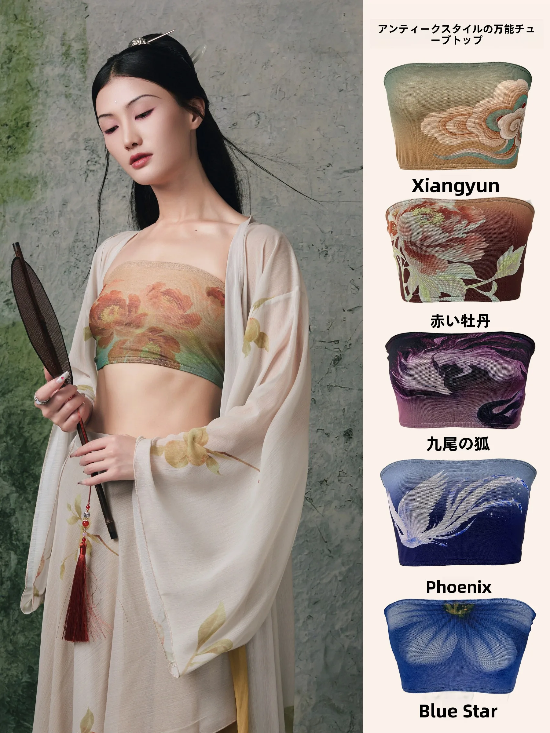 

WYZ Cover up Printed Strapl Brtte Fairy Keke Collection Inner Wear Dance Costume Hanfu Sle Mid-Length Original Design