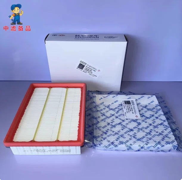 Genuine Air Filter Cabin Air Filter Oil Filter Fuel Gaso Filter Compatible with 2018-19 Changan Alsvin (Yuexiang)