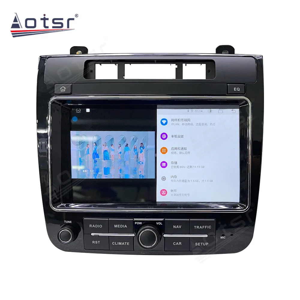 

8-дюймовый Qualcomm Android 13 для VW Touareg 2011 ~ 2018 GPS-навигация Carplay Стереоприемник Мультимедийный плеер Автомобильный радиоприемник