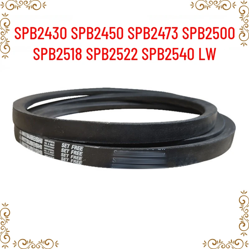 

1PCS Japanese V-belt industrial belt SPB2430 SPB2450 SPB2473 SPB2500 SPB2518 SPB2522 SPB2540 LW