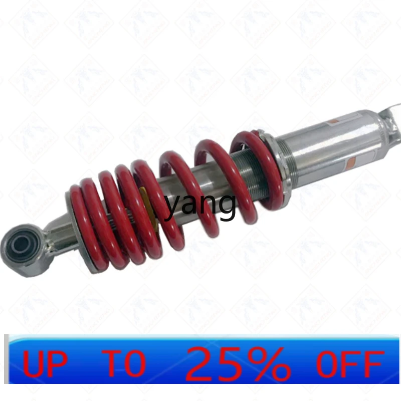 

CX JC200T-7 Grasshopper/150T-7E [ABS] Adjustable rear shock absorber