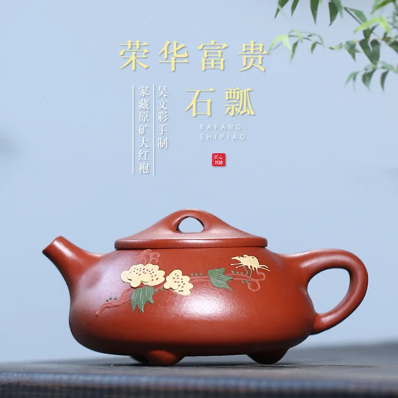 200c Yixing Famous Master Original Ore Dahongpao Purple Clay Teapot Pure Handmade Mud Painting  Stone Scoop Teapot