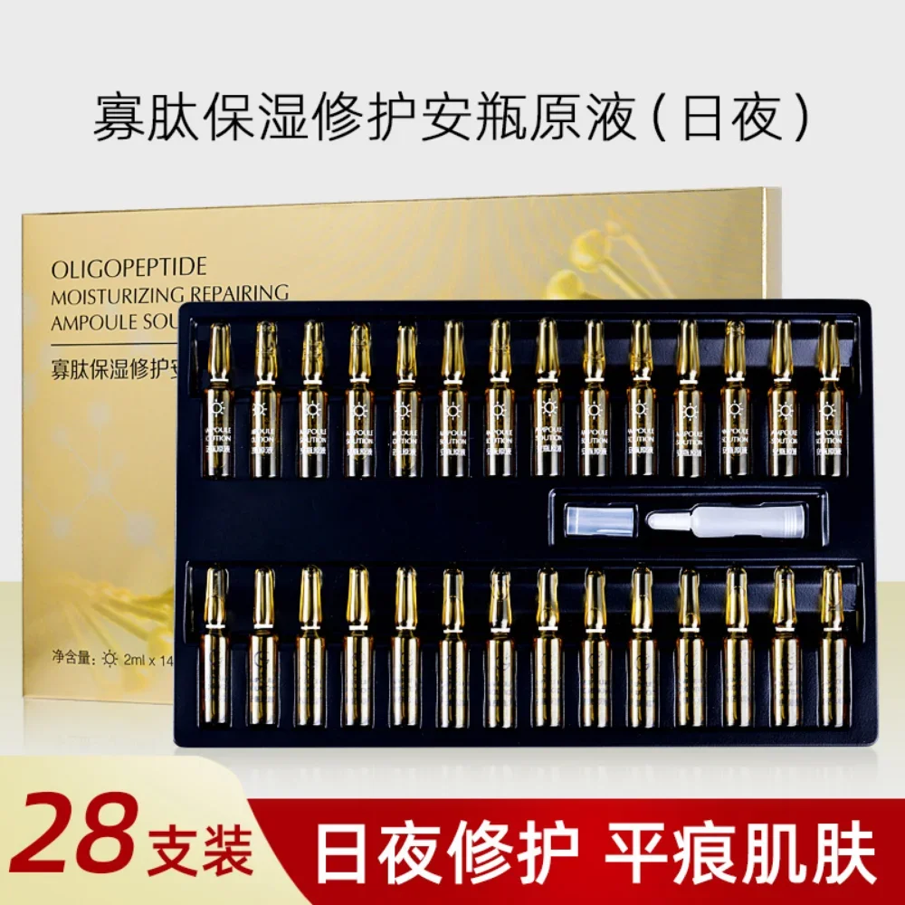 Oligopeptide Ampoule Serum 28Pcs Moisturizing Nourishing Acne-treatment Repairing Remove Acne Marks Facial Essence Skin Care Set