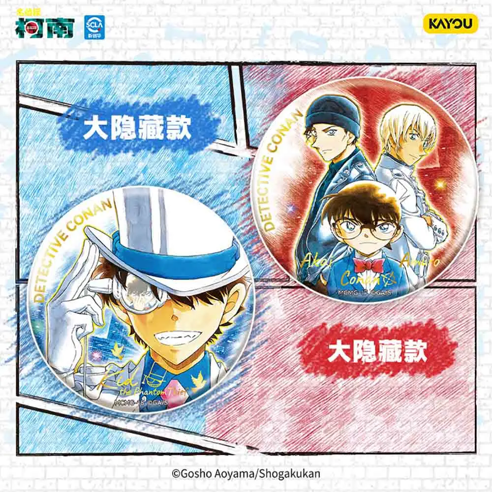 Originale KAYOU Detective Conan Anime Distintivo periferico Kuroba Kaito Personaggi Spille in banda stagnata Decorazioni Regali per i bambini