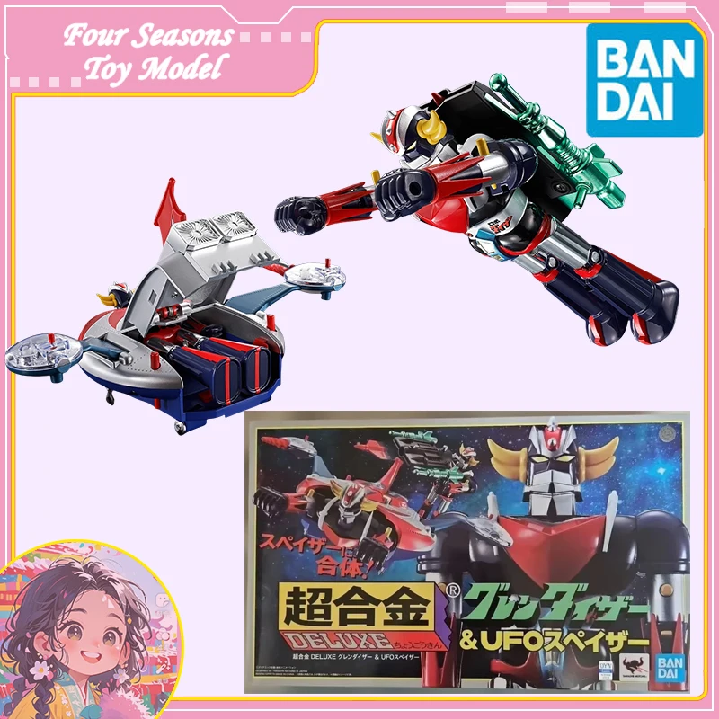 

Fast Shipping Bandai Anime DELUXE GRENDIZER & SPAZER UFO SET 1975 Replica Original Model Toys Action Figure Children Kid Gift