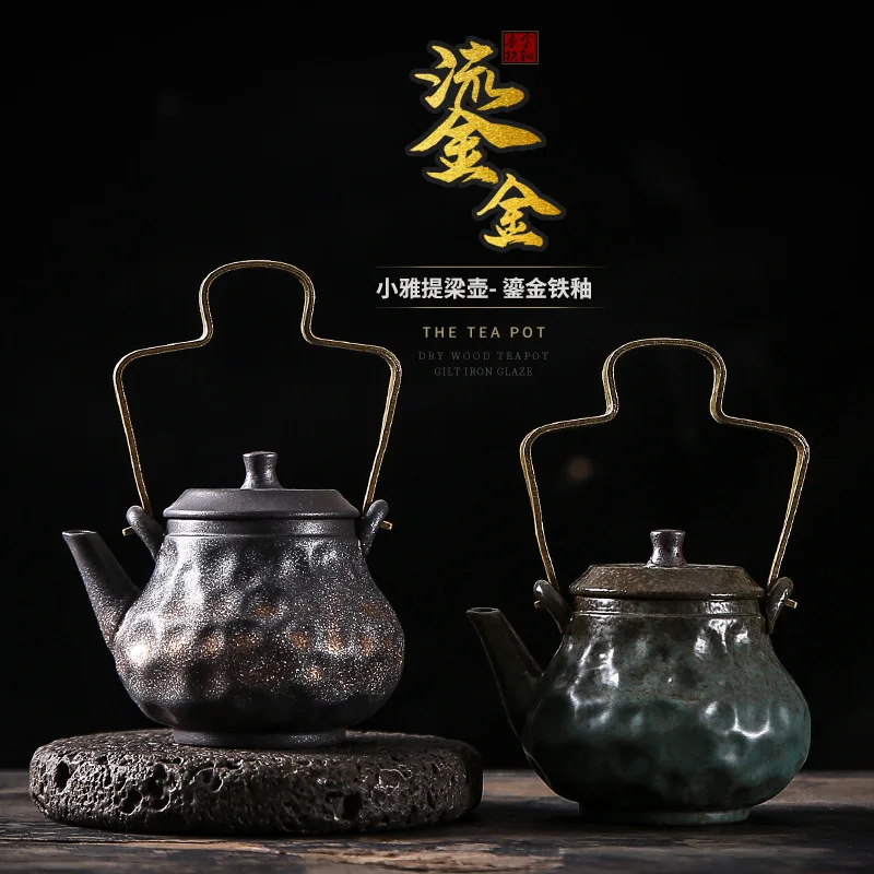 

Coarse Pottery Kung Fu Tea Set Teapot Japanese Gilt Iron Glaze Bubble Teapot Home Retro Ceramic Beam Pot Small Single Pot